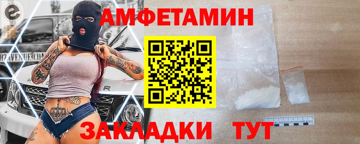 АМФ Premium  АМФ  АМФ  Вход с VPN  Дмитров 