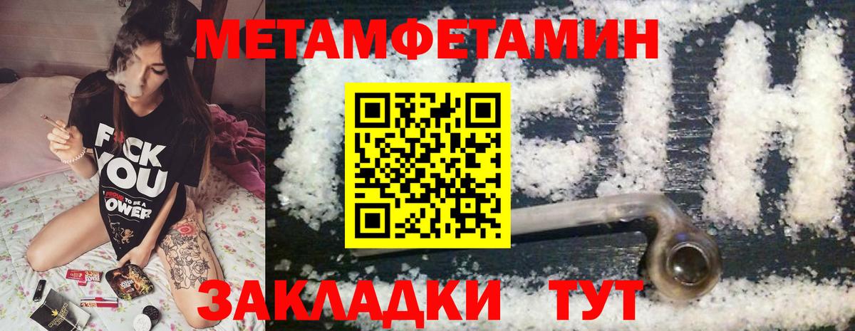 Amphetamine Premium Дмитров
