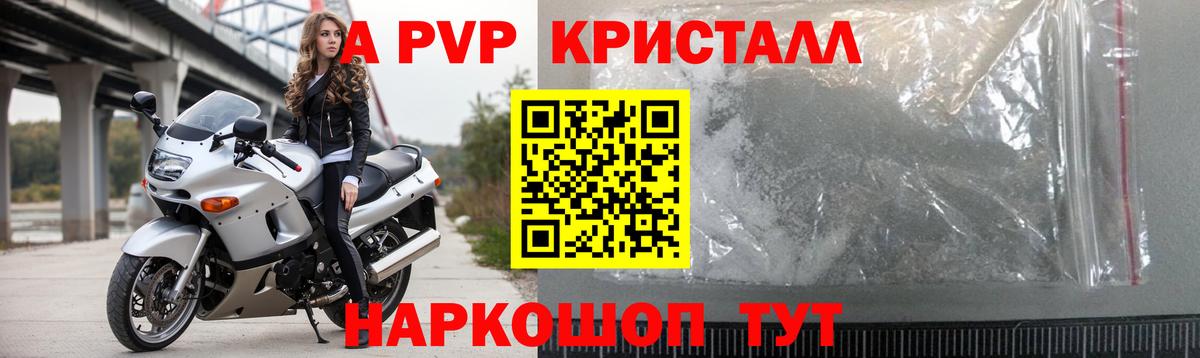 Экстази  ГАШИШ  Меф кристаллы  Кокаин  Вход с VPN  МАРИХУАНА  Дмитров  ГАШИШ 