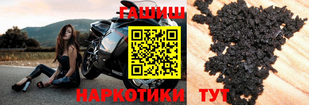 Гашиш Premium Дмитров