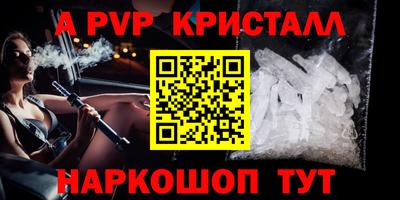 а пвп мука Кумертау