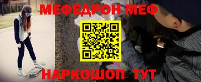 метадон Кунгур