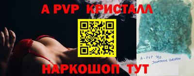 а пвп мука Кумертау