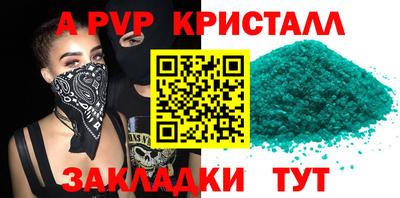 метадон Кунгур