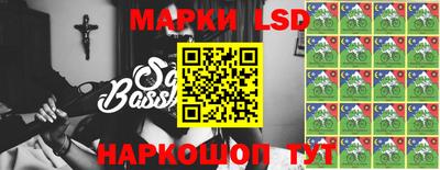 бутик Ливны