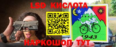 бутик Ливны