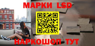 бутик Ливны
