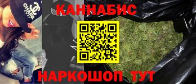 бутик Ливны