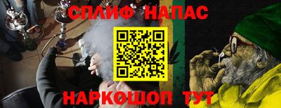 мет Ликино-Дулёво