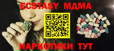 мет Ликино-Дулёво