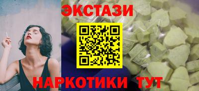 бутик Ливны