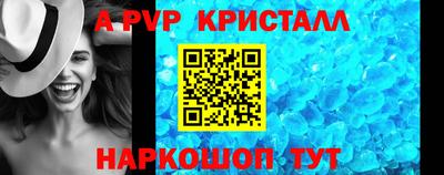 мет Ликино-Дулёво
