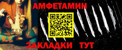 бутик Ливны