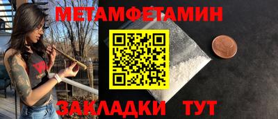 метадон Кунгур