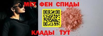 бутик Ливны