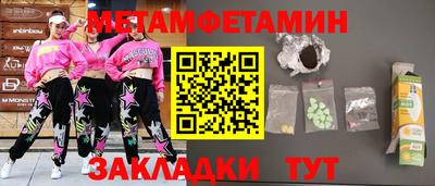 а пвп мука Кумертау