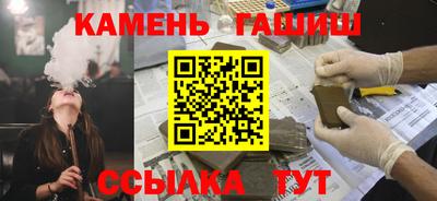 бутик Ливны
