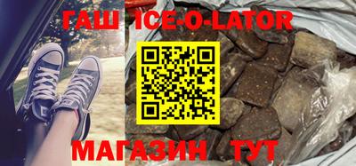 бутик Ливны
