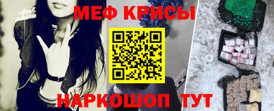 а пвп мука Кумертау