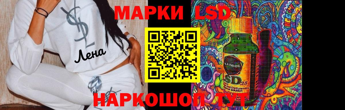 ЛСД экстази ecstasy  LSD-25 экстази ecstasy  Дмитров  Вход с VPN 