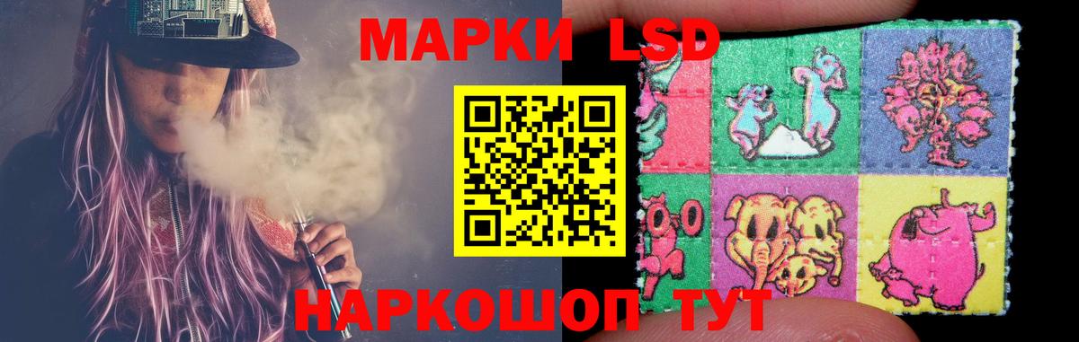 ЛСД экстази ecstasy Дмитров