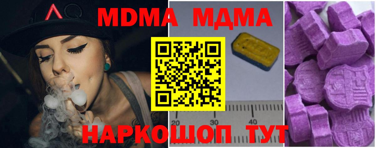 МДМА VHQ Дмитров