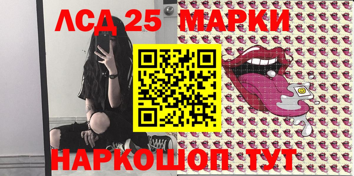 Марки NBOMe 1,5мг Дмитров