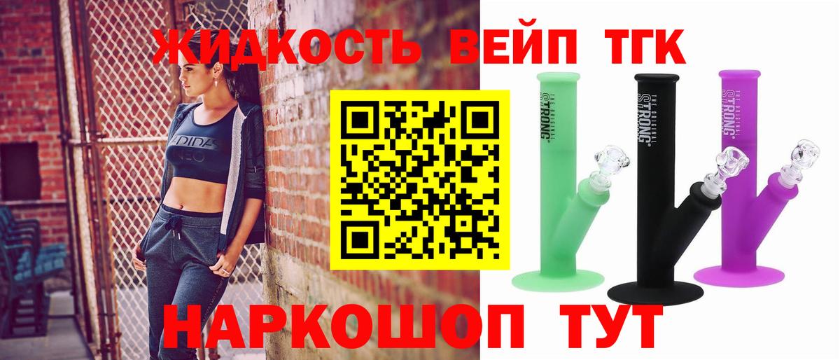 Дистиллят ТГК Wax Дмитров