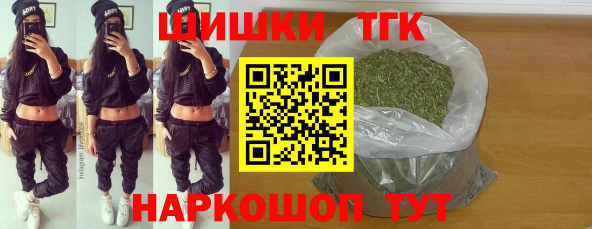 Дмитров  МАРИХУАНА MAZAR  Конопля LSD WEED  Вход с VPN 